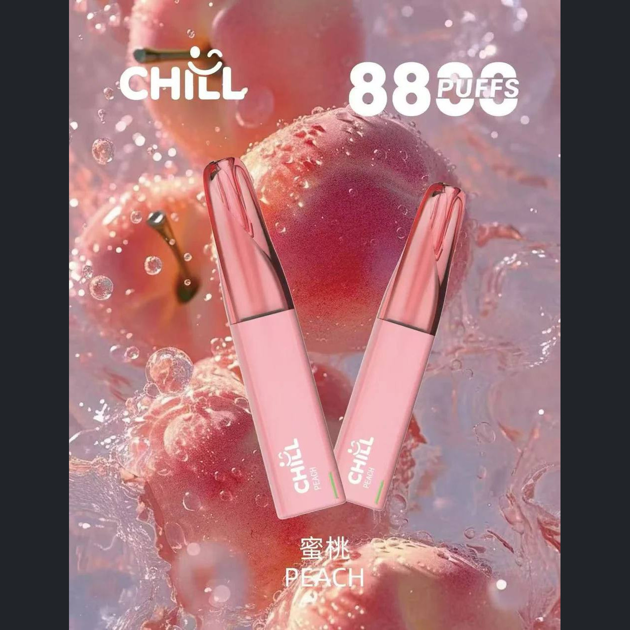 (New!!)鴨嘴獸CHILL 8800口