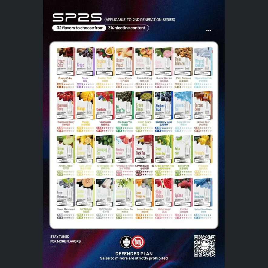 SP2S思博瑞 一代通用  最新優惠 買越多越划算!!!